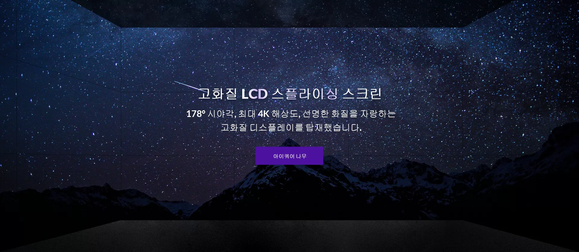 컨퍼런스 올인원